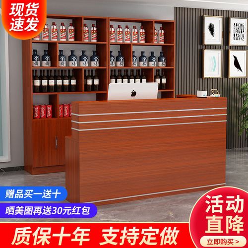 收银台柜台小型简约现代饭店转角吧台酒柜组合酒店酒架前台接待台
