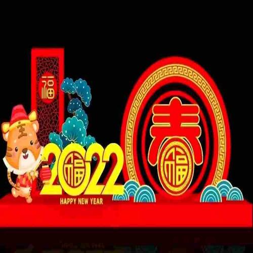 2022新款2022年虎年春节元宵节大型节日动物造型元旦户外彩灯会山