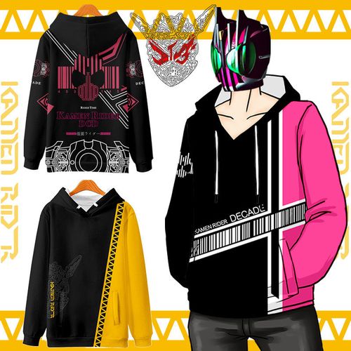 假面骑士联名衣服卫衣build圣刃卡通外套decade帝骑时王拼色衣服