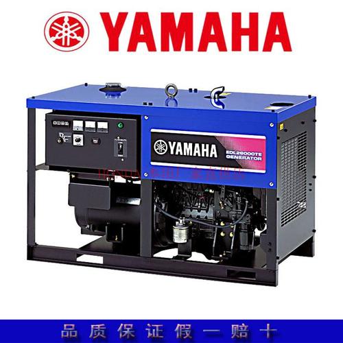 日本原装进口雅马哈edl26000te柴油发电机组20kw三相380v