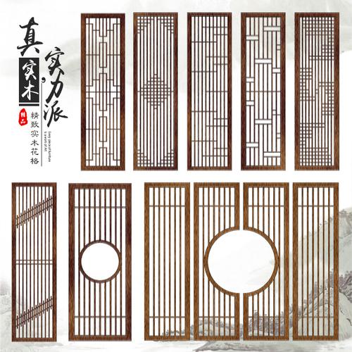 y东阳木雕中式仿古屏风仿古门窗中式花格玄关隔断花格实木门窗雕
