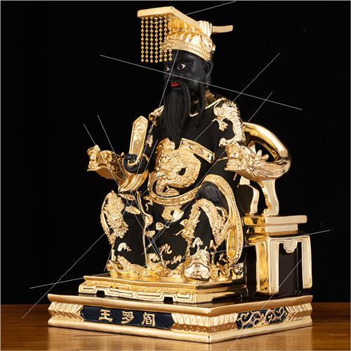 台湾鎏金纯铜阎王爷神像阎罗y王道教阎罗大王阎王供奉神像摆件