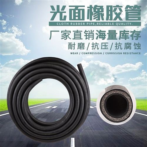 温耐热耐磨黑高压光面夹布橡胶管4分6分m1寸胶皮管软管输水管