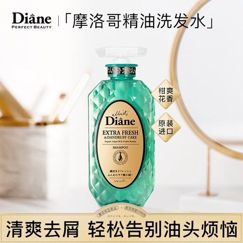 黛丝恩moist diane日本致美无硅油控油去屑清爽蓬松洗发水450ml