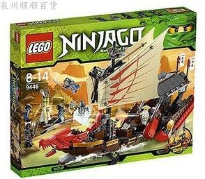lego乐高pdf电子说明书幻影忍者系列9446/9447/9448/9449/9450