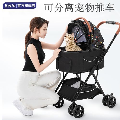 bello宠物推车轻便可折叠猫咪手推车可分离狗狗外出行小型宠物车