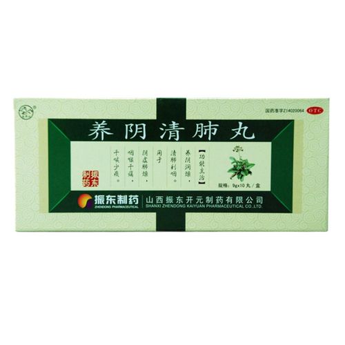 太行山 养阴清肺丸9g*10丸 标准装