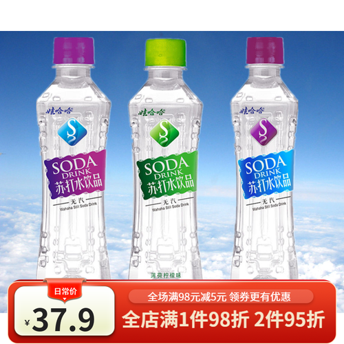 娃哈哈无汽苏打水350ml*12瓶弱碱饮用水饮料整箱 350ml*12瓶薄荷味