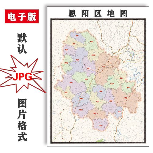 恩阳区地图1.1米可定制四川省巴中市电子版jpg格式高清图片新款