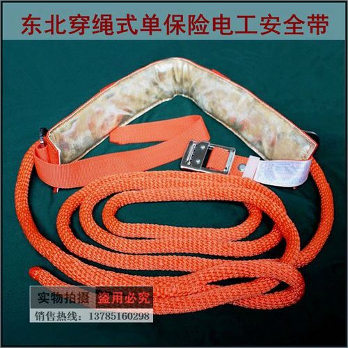 安全带电工专用加宽加厚防坠落护腰安全带东北穿绳式腰带国标