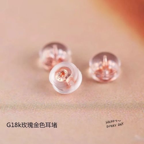 金耳堵硅胶耳钉塞防掉后塞固定通用防过敏透明耳帽头 玫瑰金 升级版版
