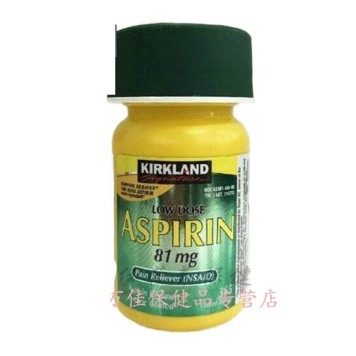 【年货节】美国直邮柯克兰 阿司匹林肠溶片aspirin 81mg*365粒两瓶装