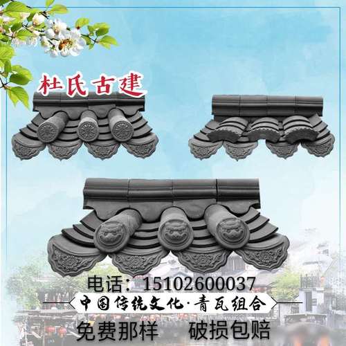青瓦仿古瓦古建瓦四合院瓦徽派中式瓦小黑瓦屋顶瓦沾土瓦围墙瓦片