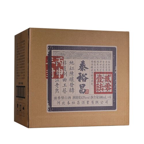 泰裕昌微酱 500ml*6瓶 泰裕昌贰零壹陆版酒纯粮食酿造浓香型白酒整箱