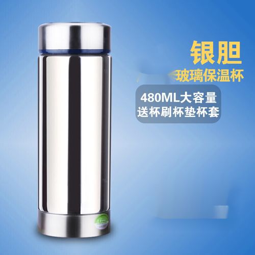 大容量玻璃内胆保温杯男女士商务直身茶杯双层隔热水杯子定制刻字s1