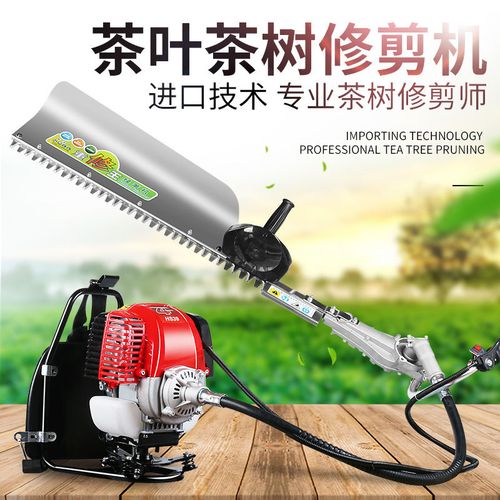 绿篱机汽油茶叶茶树修剪机粗枝剪绿篱剪背负剪进口德国技术重修剪