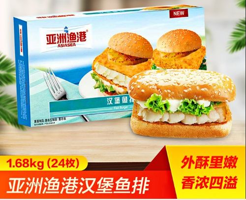 亚洲渔港汉堡鱼排深海鳕鱼鳕鱼汉堡kfc鳕鱼堡鳕鱼排1680g 24块/盒