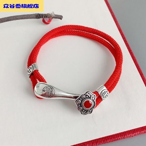 高端品质990银吉祥如意红绳手链男女款复古情侣手链手工编织手绳首饰