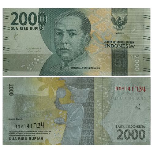 全新unc 印度尼西亚纸币 2016年 外国钱币收藏 仅供收藏 2000卢比  p