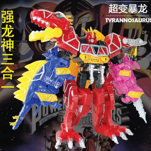 兽电战队强龙者强龙神三合一声光盒装变形玩具暴龙合体机器人