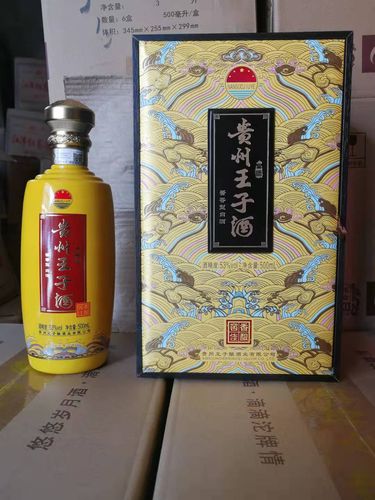 纯粮正宗贵州木盒窖香佳酿53度500ml*6瓶酱香型礼盒装