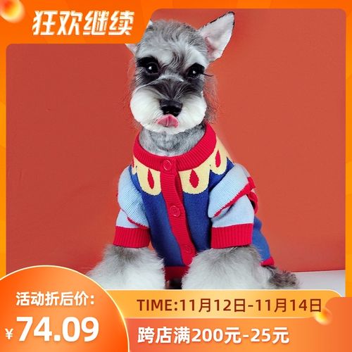 狗狗衣服猫咪法斗雪纳瑞泰迪秋冬款可爱万圣节圣诞节白公主毛衣