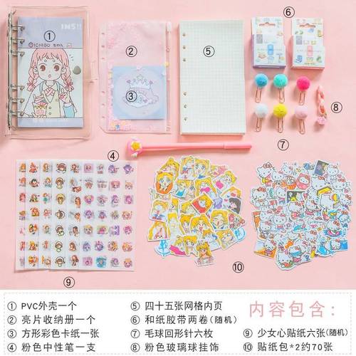 手账贴纸收集册收纳本可爱少女网格手账本小清新子