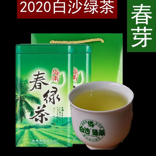 2020海南 白沙绿茶春芽250g 陨石坑绿茶 明前特级散装