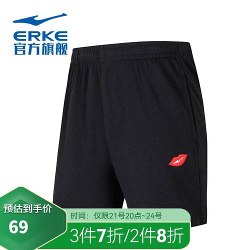 鸿星尔克短裤女休闲运动针织短裤透气运动裤 52222258017 正黑 s