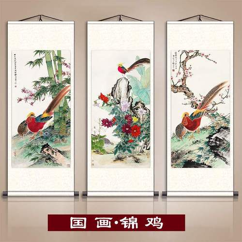 工笔花鸟国画瑞雪锦鸡图花开牡丹卧室客厅玄关装饰画