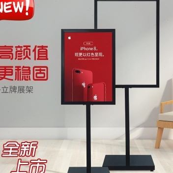 宣传展示展架指示牌立式不锈钢式宣传架落地广告牌商场立