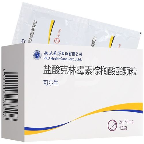 北大 可尔生 盐酸克林霉素棕榈酸酯颗粒 2g:75mg*12袋/盒 扁桃体炎