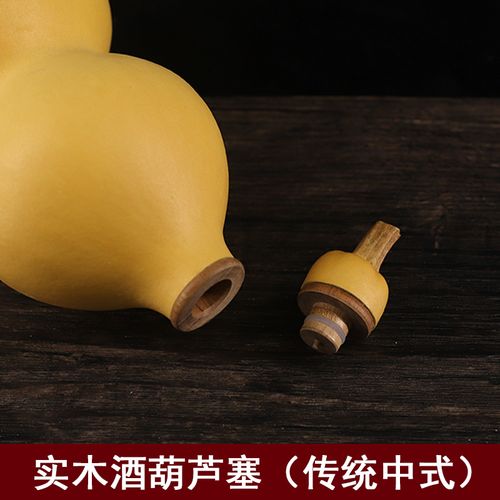 实木传统中式酒葫芦塞子 中接口盖胡芦头配件天然文玩酒壶嘴开口