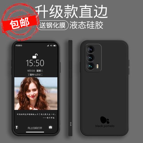 黑柚子【配水凝膜】魅族18手机壳魔方液态硅胶直边镜头全包防摔手机
