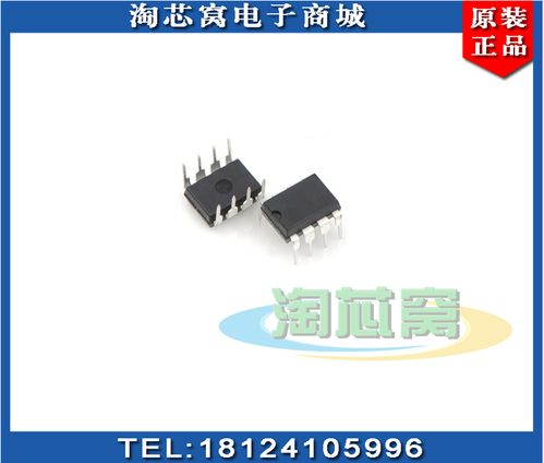 csc7224 代替 dk124 24w开关电源充电 全压18w-单压24w /内置700
