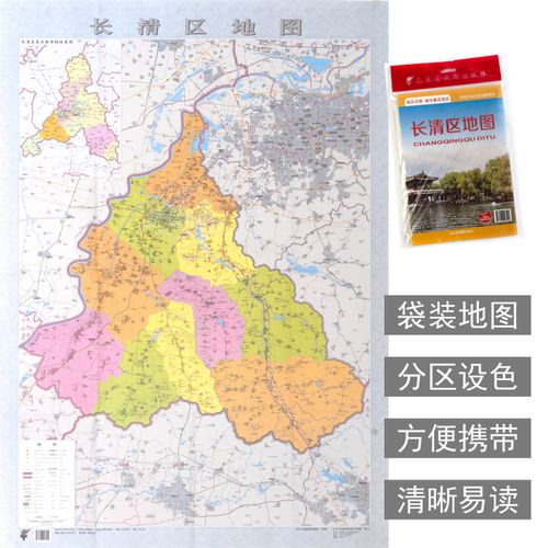 长清区地图 济南市各区县地图系列 政区详图 城市概况预览 山东省地图