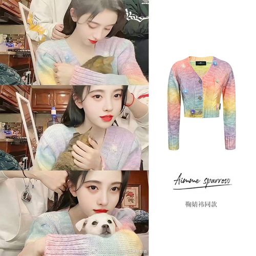 鞠婧祎同款aimme sparrow泫雅风彩色钻扣毛衣开衫针织四色针织帽