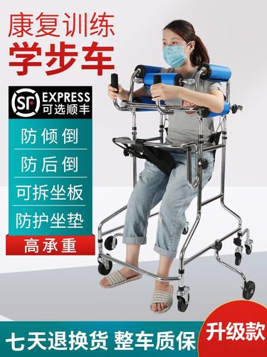 雅德老人助行器残疾人辅助行走器偏瘫康复站立架中风成年人学步车