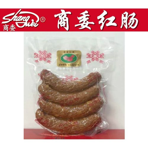 哈尔滨红肠 商委红肠原厂塑封 东北特产熟食小吃国内红肠 原厂塑封