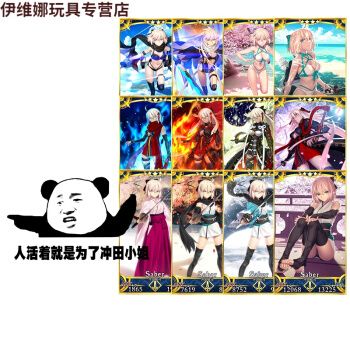 fgo实体卡双面收藏卡牌fate尼禄贞德千子村正迦摩水武藏动漫周边 冲田