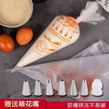 烘焙diy裱花工具 裱花袋嘴一次性曲奇奶油蛋糕挤花袋烘培 宝宝辅食