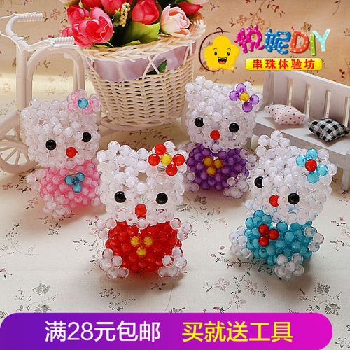 diy手工串珠kt猫 hello kitty 卡通猫 送儿童礼物小挂件  材料包