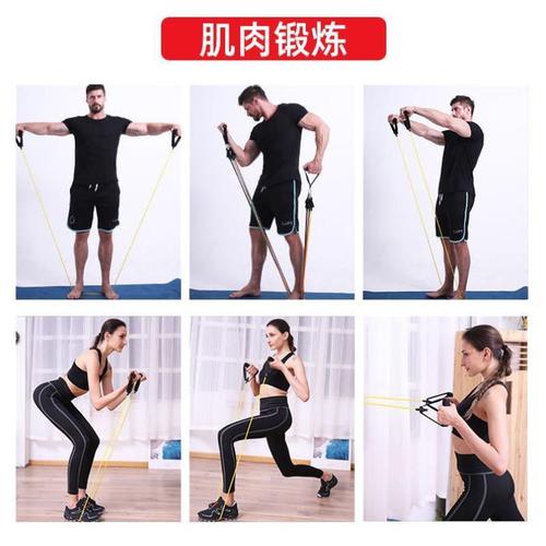 正品健身绳子拉力带训练皮筋阻力弹力带男练胸胸肌拉背器手臂器材