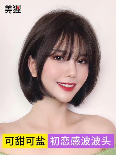 假发女短发网红圆脸空气刘海波波头韩式发型夏天自然