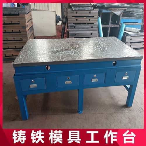 t焊接定制工作台平台划线加工v型装配机床槽平板厂家检测试验铸铁