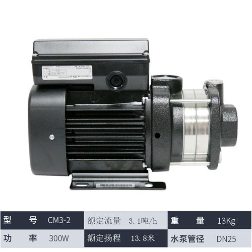 格兰富热水循环泵 格兰富cm3-2/3全自动增压泵家用自来水热水循环稳压