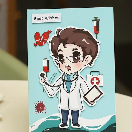512国际护士节贺卡送男医生卡片防疫感恩女医院慰问病人医护人员