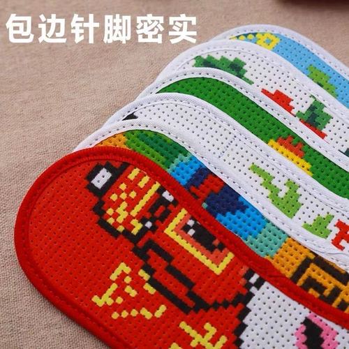 可选图十字绣鞋垫加厚半成品带针线印花刺绣鞋垫十字绣鞋垫批