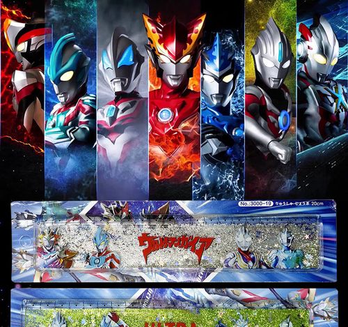 奥特曼尺子小学生直尺高颜值好看的尺子ins卡通动漫网红儿童创意