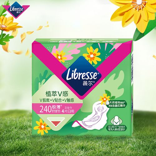 libresse薇尔日用卫生巾极薄绵柔金盏花植萃v感240mm*4片 植物萃取